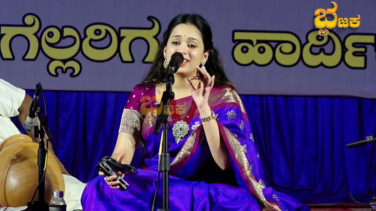 Gubbiyalo.. Gubbiyalo.. I  Medha Vidyabhushan Bhakthi Sangeetha I ಮೇಧಾ ವಿದ್ಯಾಭೂಷಣ್ 