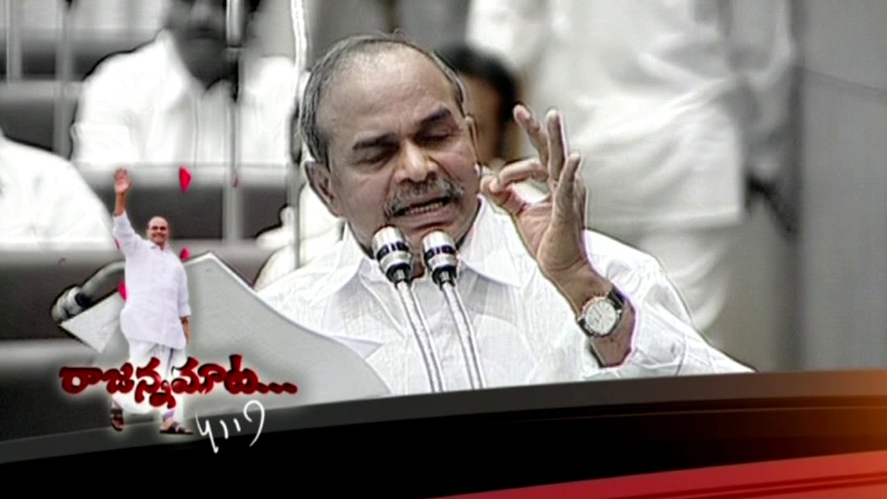 Dr.YSR on Never going back on Promises made to people