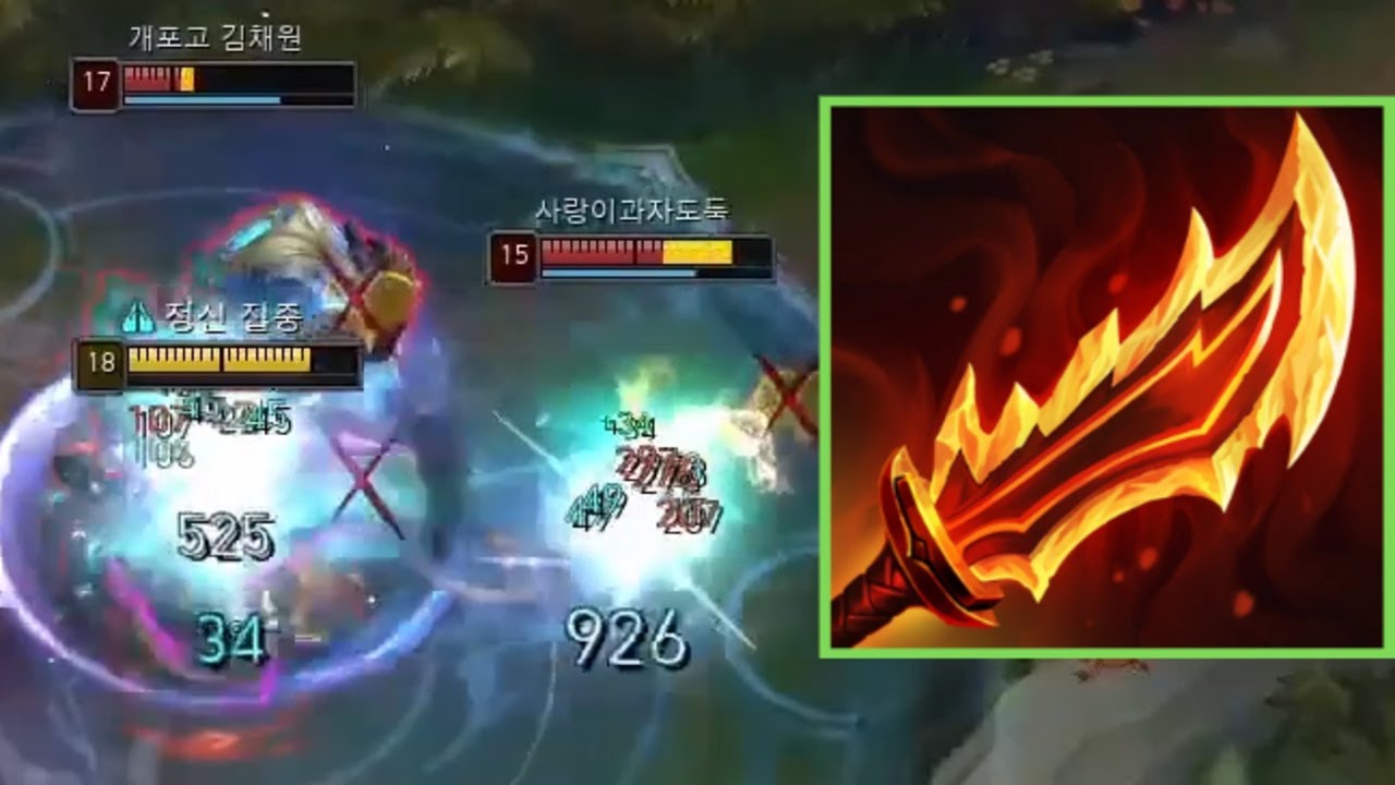 When Katarina Builds Rageblade: