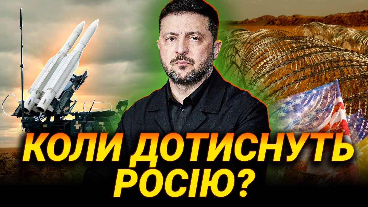 Шанси на мир | Успіхи ППО | Війна найманців — СТРІМ 27 ЛЮТОГО