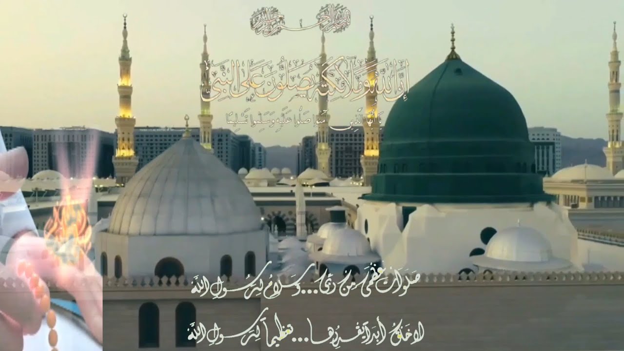 صلوات للمكثرين، لأهل الهمه،  للمجتهدين في الصلاة على الحبيب المصطفى ﷺ  مع أحاديث نبويه قي فضلها.