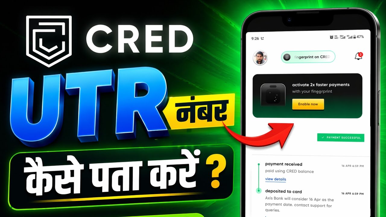 How to get UTR number in Cred App | CRED Transaction UTR Find 2026