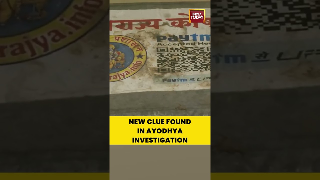 Ayodhya Ram Temple Donation Case: Police Recover Items Linked to Arrested Accused #ayodhya #donation