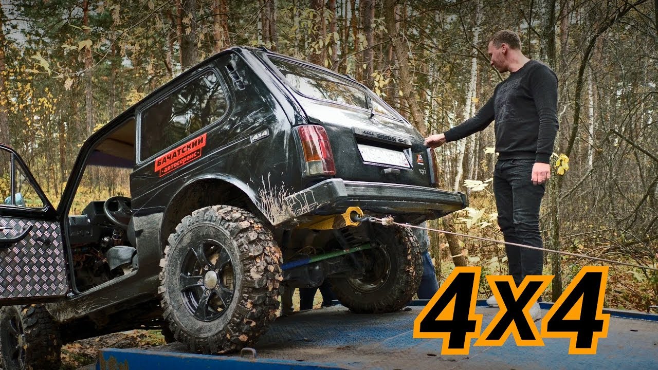 Поставили на Ниву 31