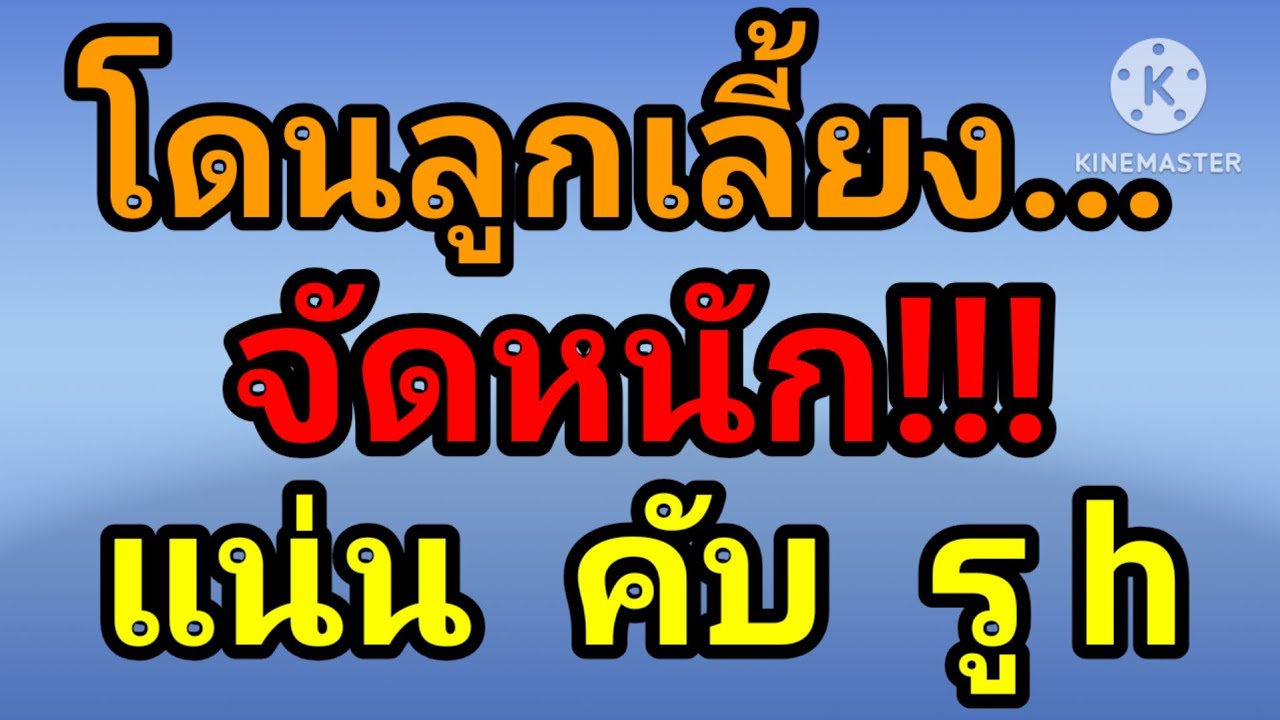 แม่ทำดีกับลูกเลี้ยงตัวเองดีมากๆ,จบในตอน#นิยายเสียง#ลูกเจี๊ยบไดอารี่