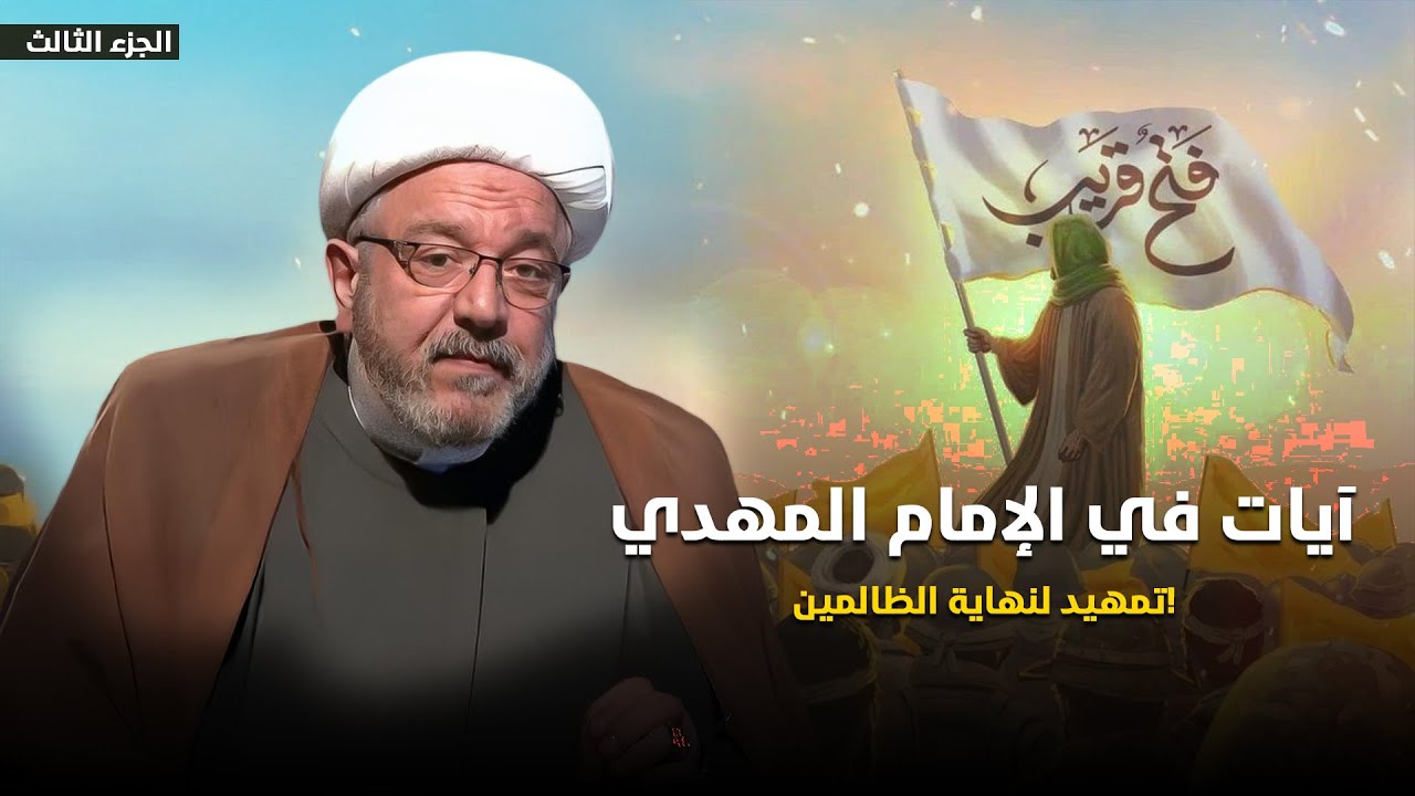 بني فلان يملكون كل شيء … حتى يأخذهم العذاب بغتة كما أخبر القرآن | الشيخ القاضي محمد كنعان