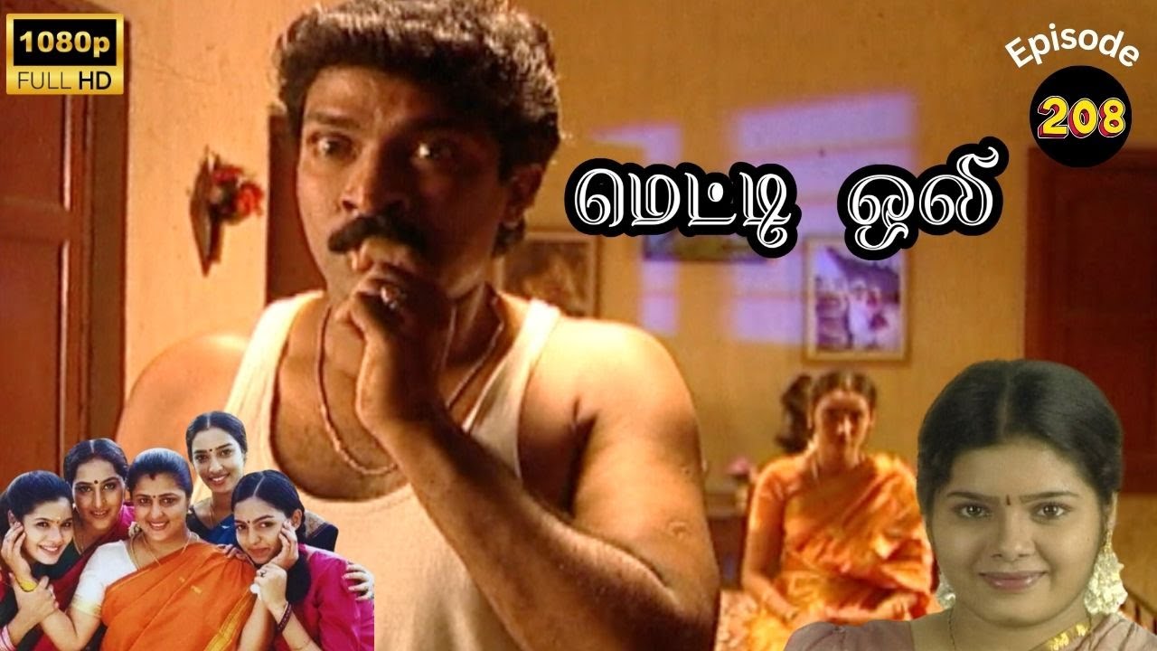 Metti Oli Mega Serial : மெட்டி ஒலி சீரியல் - Episode 208 | Dec 28, 2024