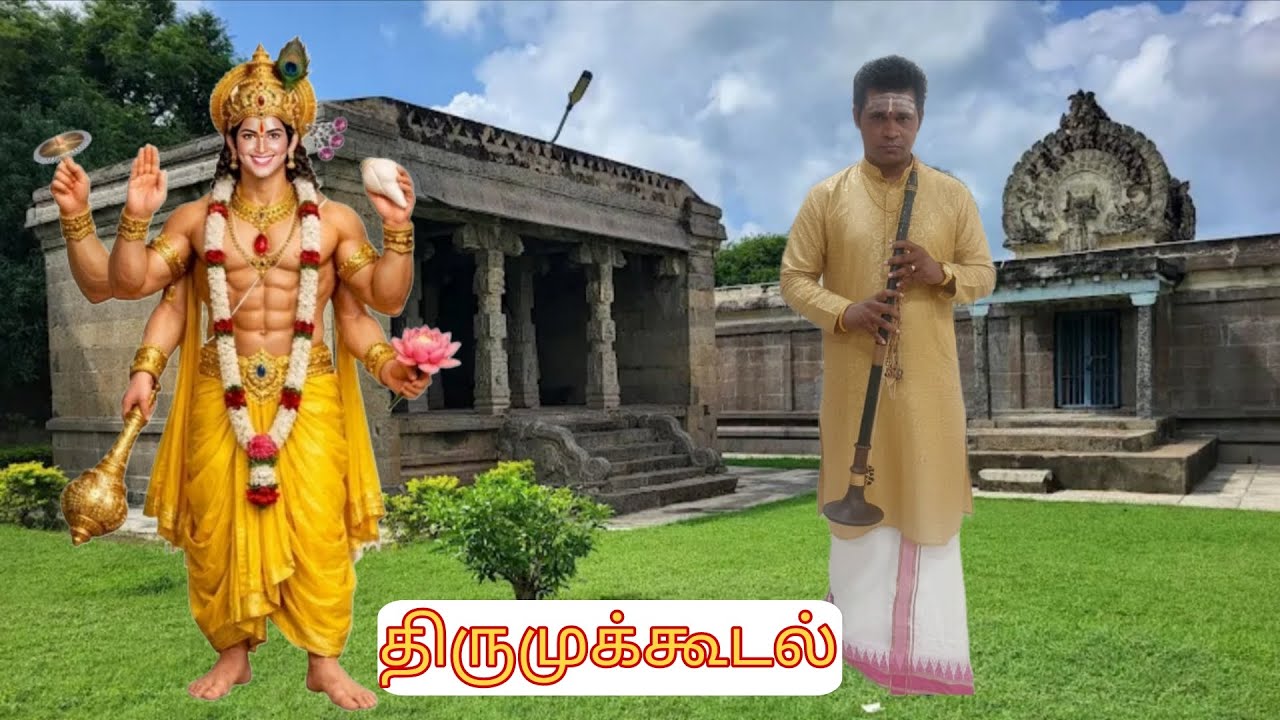 மல்லாரி/111வது வருட ரத சப்தமி உட்சவம் திருமுக்கூடல்(25/01/2026)Nadhaswaram Sothupakkam N Manikandan 