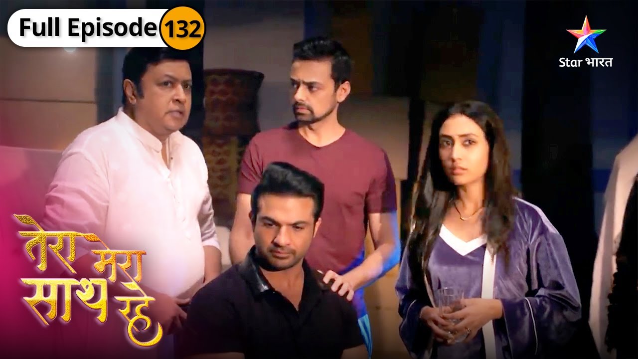 Tera Mera Saath Rahe | Subhadra ne kiya Saksham par attack | FULL EPISODE-132 | तेरा मेरा साथ रहे