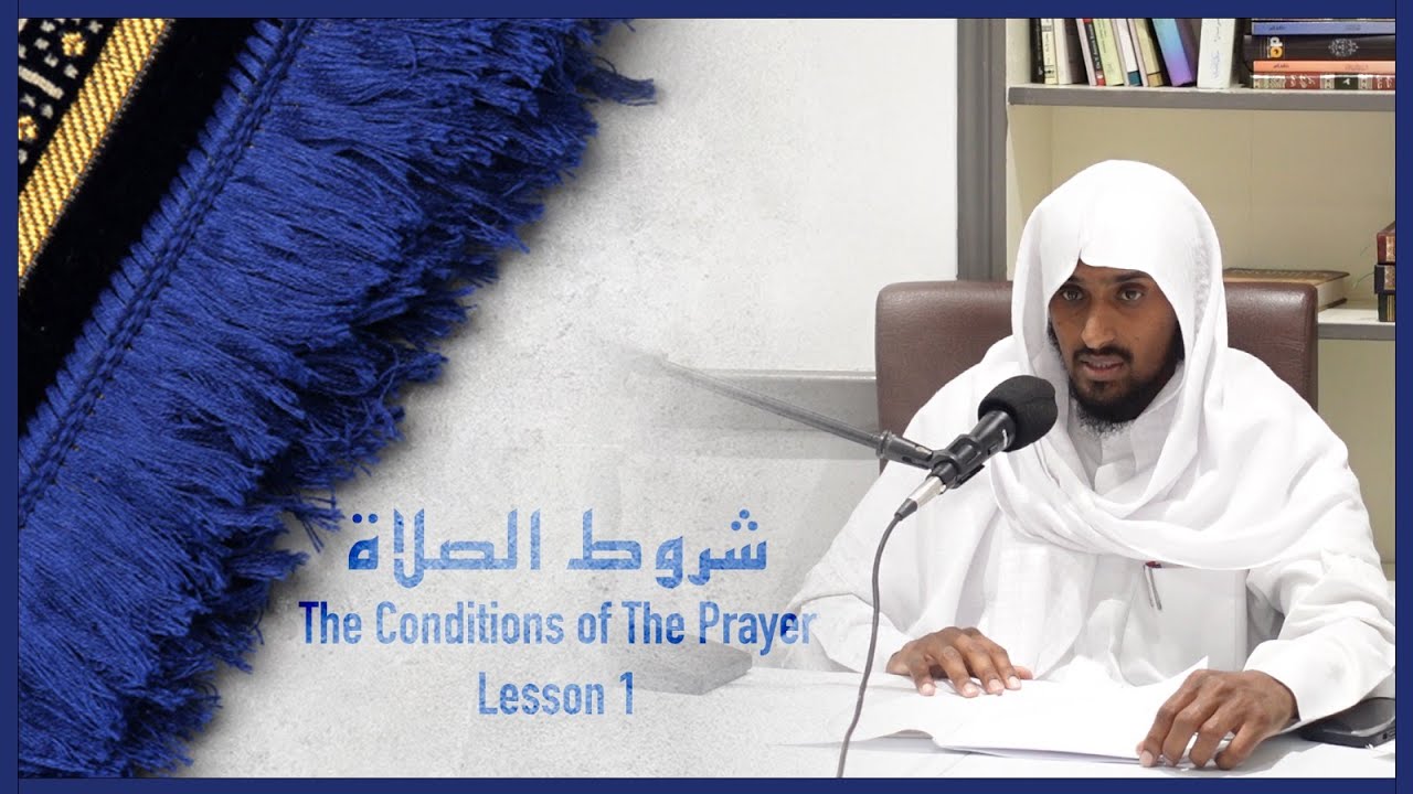 Shuroot as-Salaah || شروط الصلاة || Lesson 1 || Shaykh Saeed Hassan