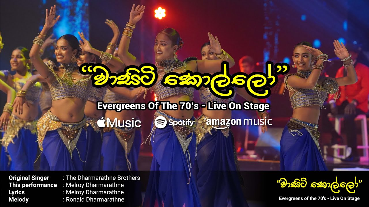Warsity Kollo - Evergreens of the 70's by Chandimal Fernando