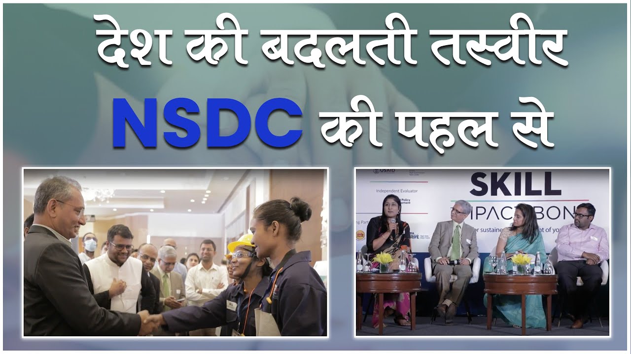 MSDE | NSDC | New Initiative |  Skill Impact  | Ep - 148 YT