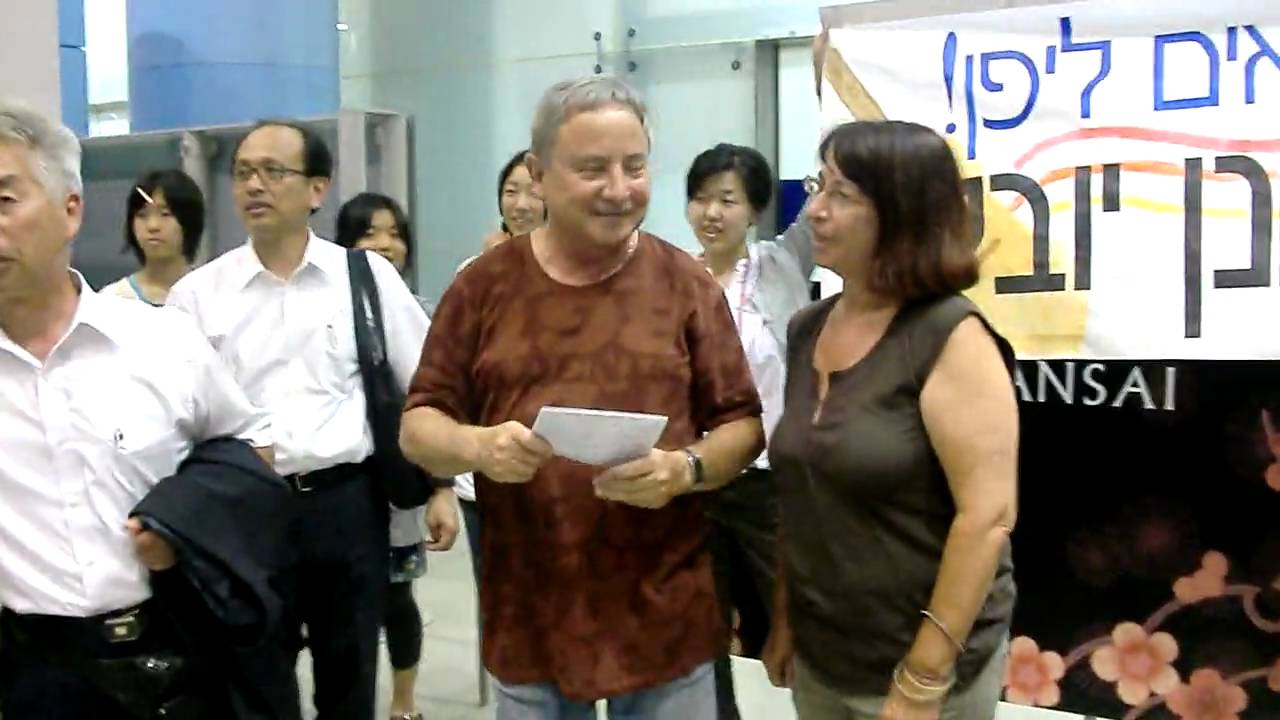 Hanan Yovel (Welcome to Japan)
