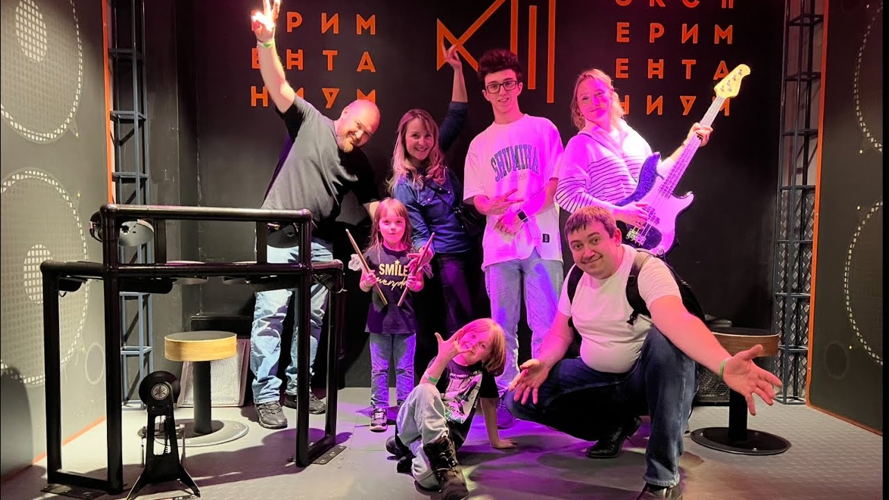 Экспериментаниум, Москва, 02.2025