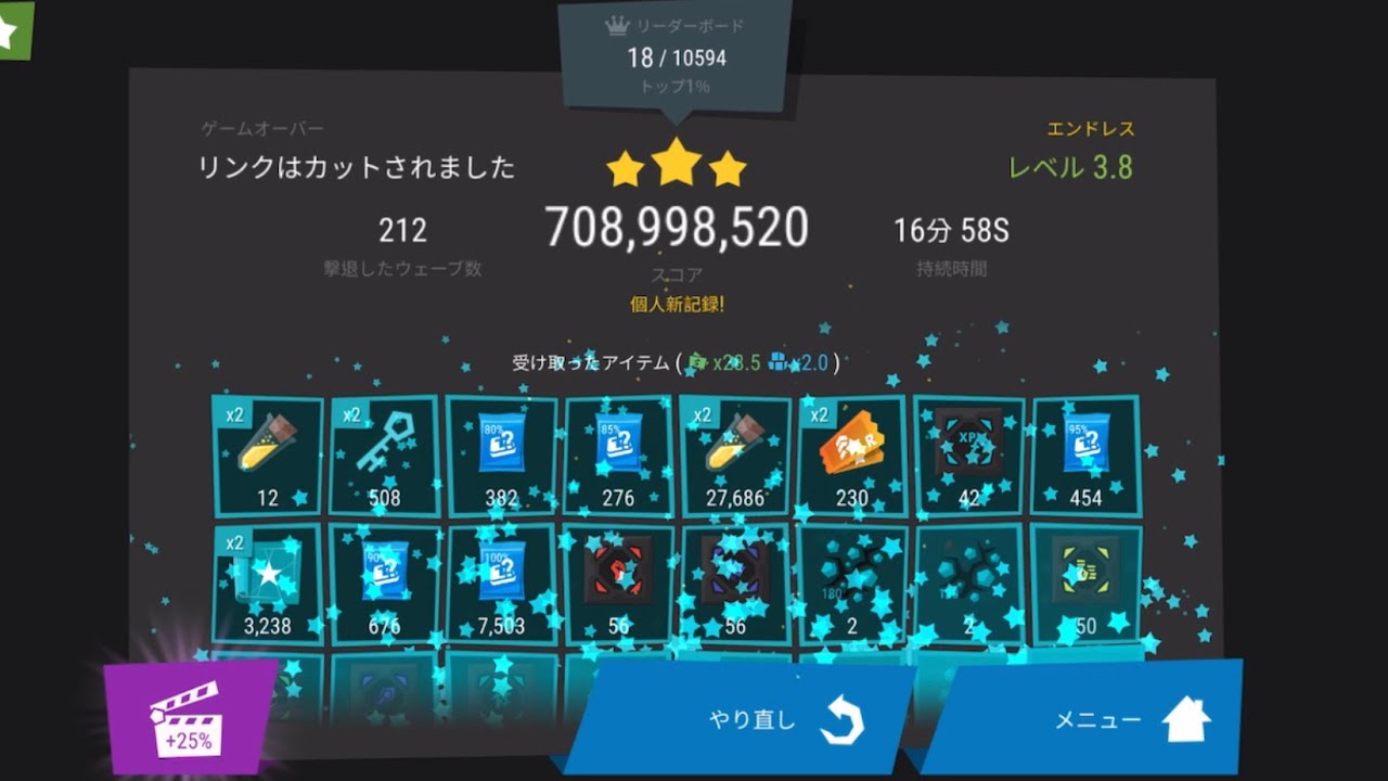 【Infinitode 2】Stage3.8 18th +900% Score 708M