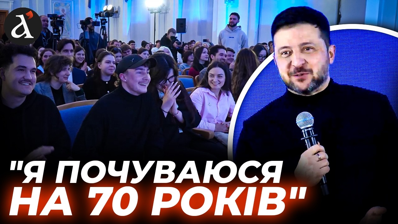 🔴Зеленський не очікував ТАКОГО: дивіться, що студенти подарували Президенту!