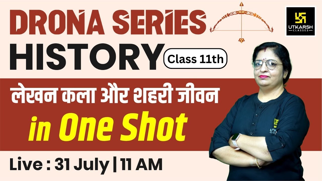 Writing and City Life Class 11 Full Chapter | Class 11th History#1| Drona Series🏹| Dr. Sheetal Ma'am
