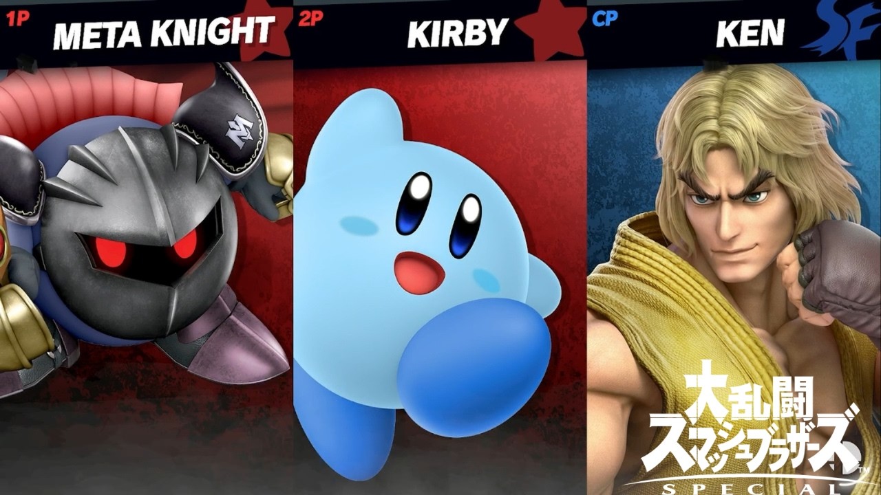 メタナイト＆カービィVSケン｜チーム乱闘｜スマブラSP【実況なし】
