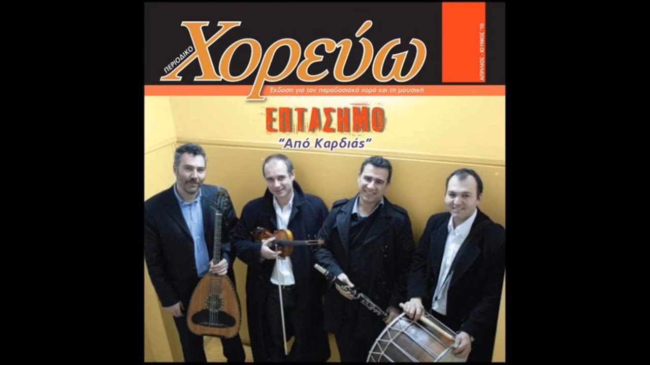 Βαγγέλης Σαραντίδης-ΕΠΤΑΣΗΜΟ.Πυργούσικος(Χίος)-Πάτημα(Λήμνος).