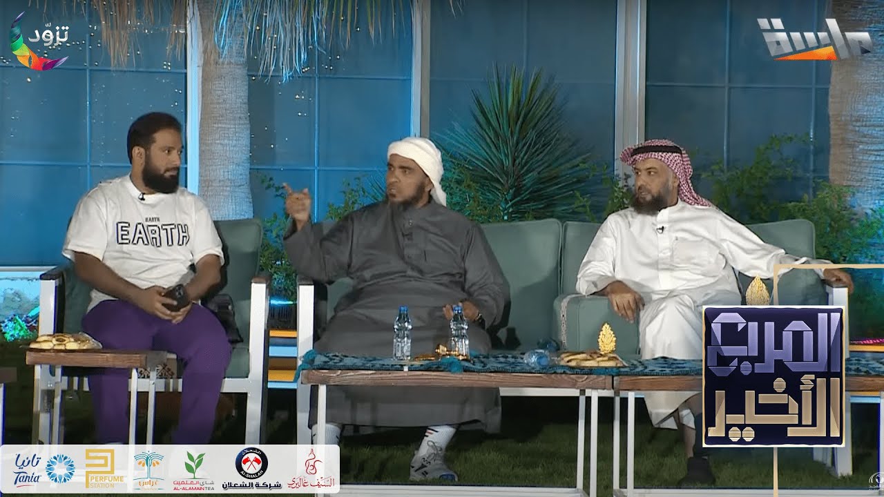 مسابقة الأسرع مع سامي الجار الله 