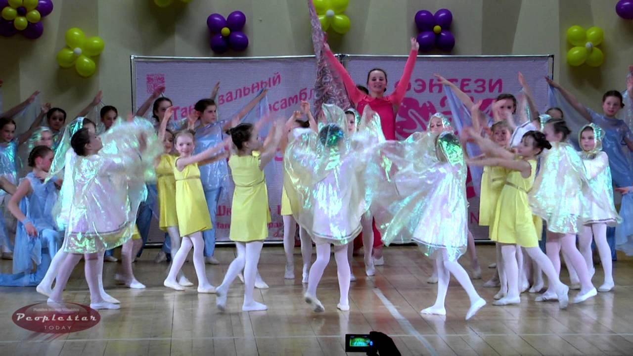 Танцевальный Ансамбль 