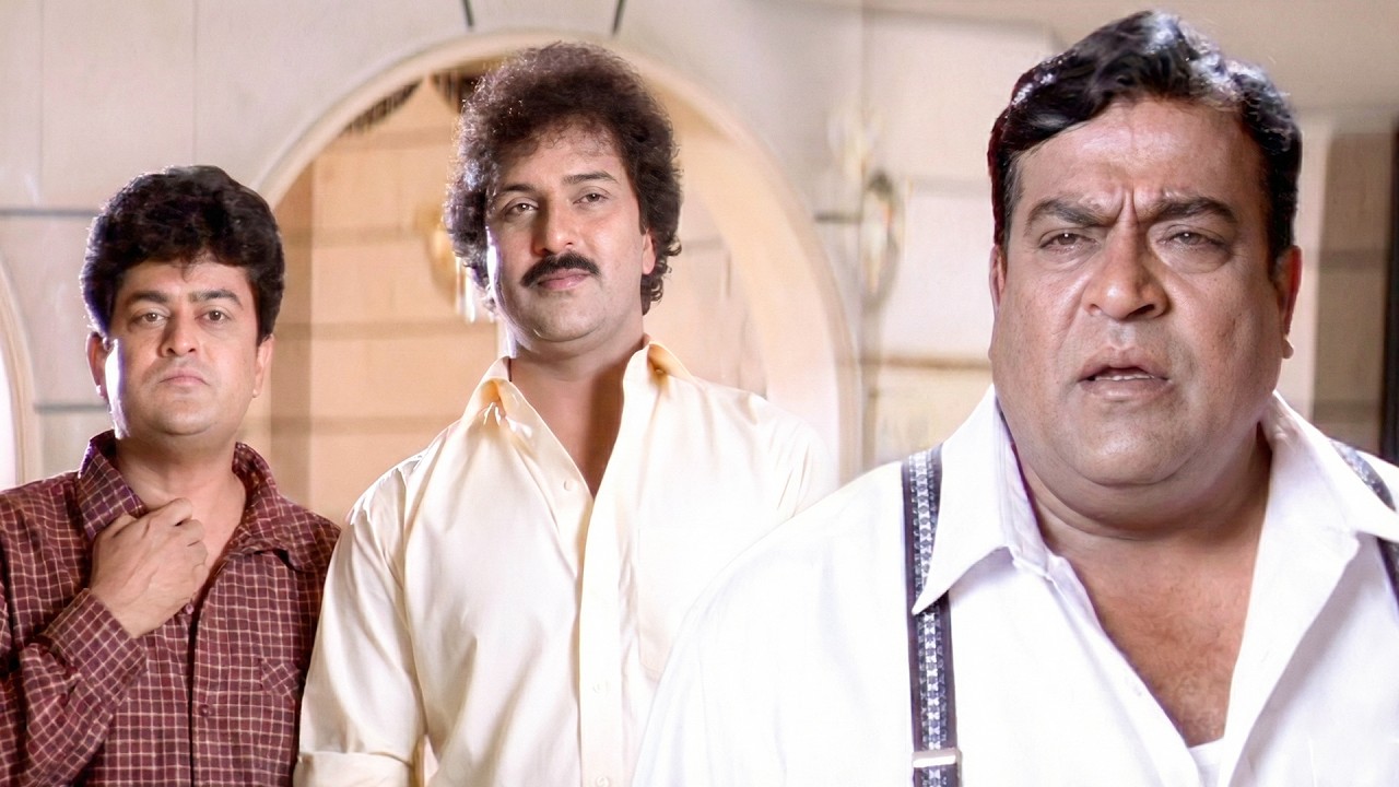 ನಿಮ್ಮನ್ನ ಎಲ್ಲೋ ನೋಡಿದ್ದೀನಿ ಎಂದ ದೊಡ್ಡಣ್ಣನಿಗೆ ತಲೆ ಕೆಡಿಸಿದ ರವಿಚಂದ್ರನ್ | Kanasugara Movie Super Scene