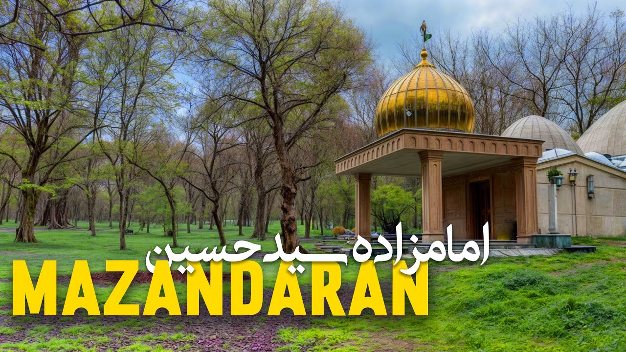 Discovering the Hidden Beauty of Seyed Hossein Shrine | Spring Vibes in Mazandaran’s Forests