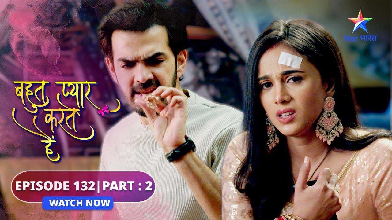 EPISODE-132 Part 2 | Bohot Pyaar Karte Hai | Kya Zoon ka khayaal rakh paayegi Kadambari? 