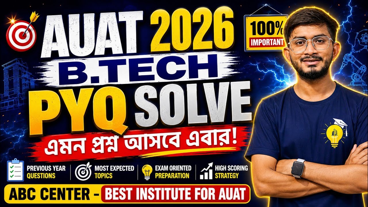 AUAT 2026 B.Tech Maths PYQ Solve | 5 Year Previous Questions | Aliah University | ABC Center 🚀