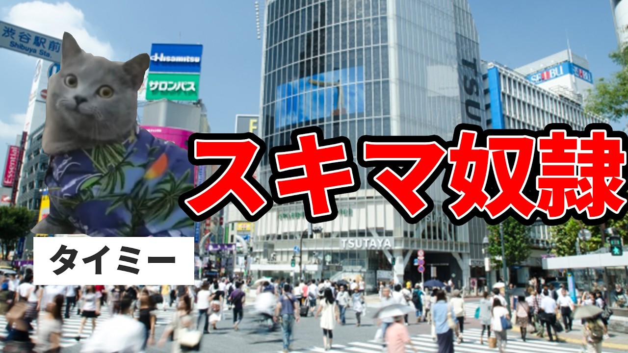 タイミーはゴミ人材の集合場所
