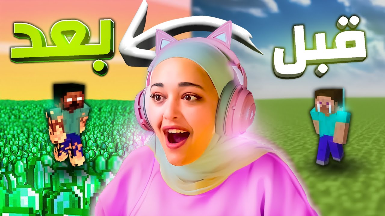 1000000 حبة ايميرالد