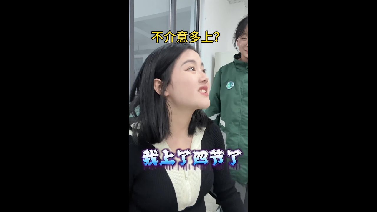 語文十級聽力你們聽懂了嗎今天也是被氣爆炸的一天呢