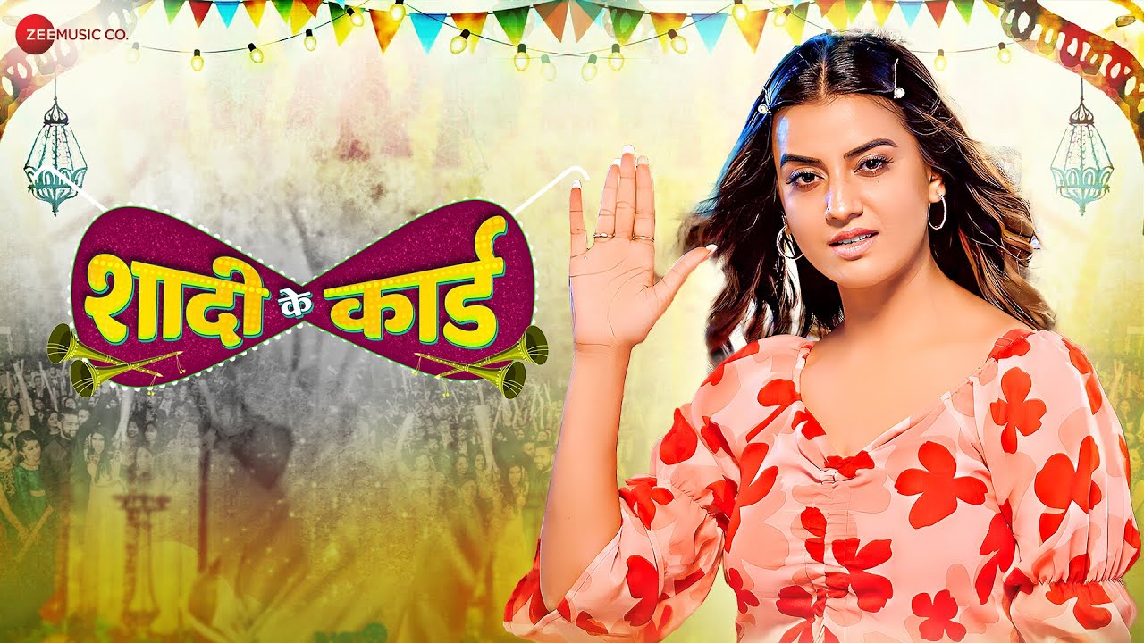 #AksharaSingh #video शादी के कार्ड  Shadi Ke Card - Full Video #RaushanSingh #SantoshRaja