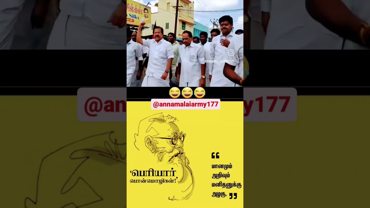 #dmkfails #udhayanidhistalin #annamalaiarmy @annamalaiarmy177