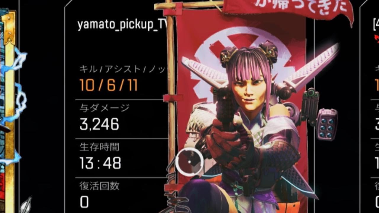Apex Legends_ヴァルキリー3000ダメージ縦ハンマー