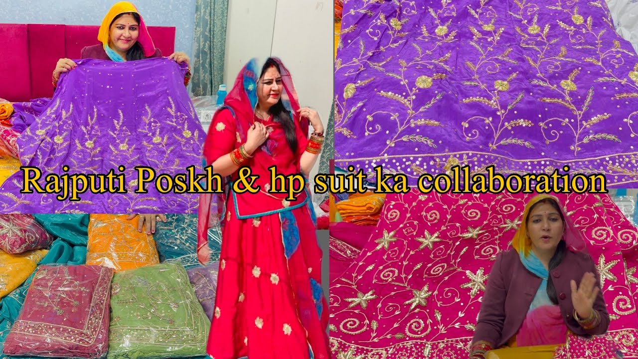 Rajputi Poshak collection //￼ trending Suit me aaya Samar collection // #shoppingvlog #mamta 