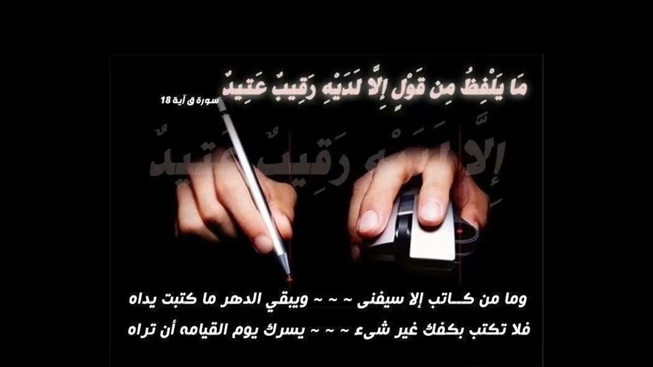 خطبة الجمعة 19-7-2024بعنوان 