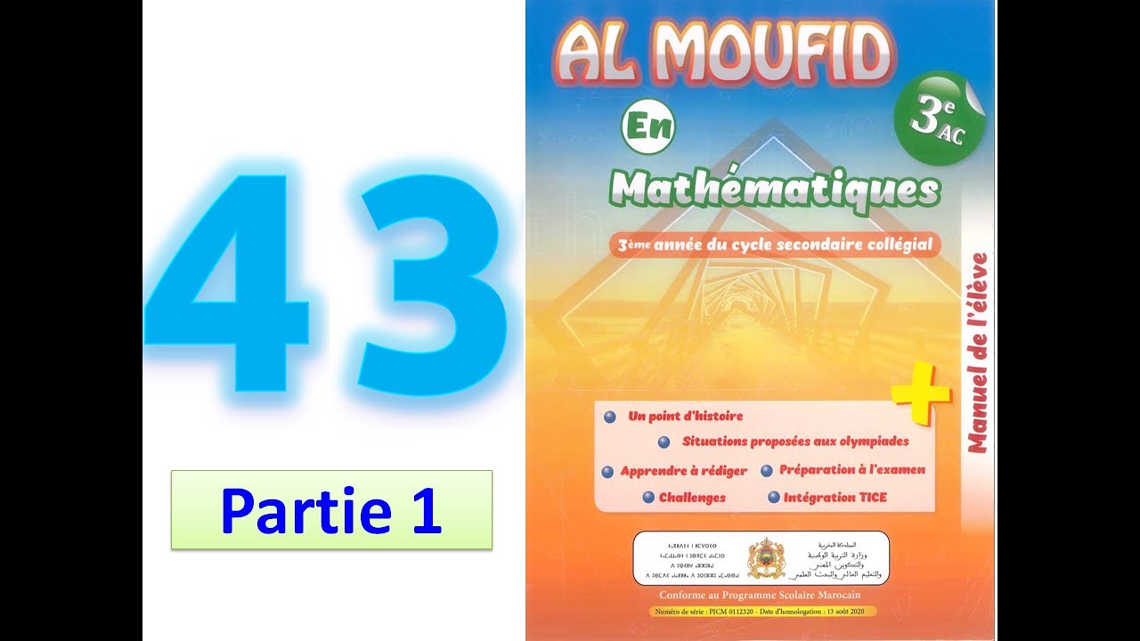 Al moufid en mathematique 3AC page  43 exercice 29 - 30 racines carrés