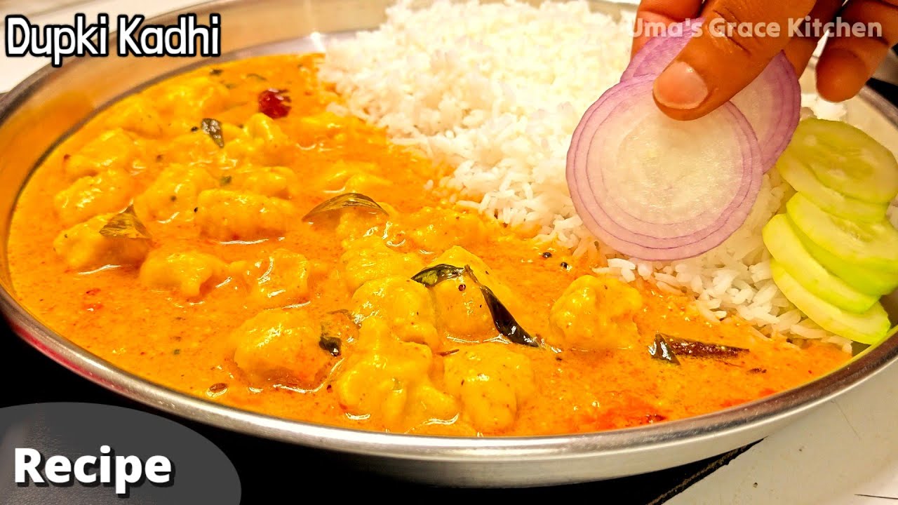छत्तीसगढ़- झारखंड की प्रसिद्ध  डुबकी कढ़ी  रेसिपी । Urad dal Dubki Kadhi Recipe
