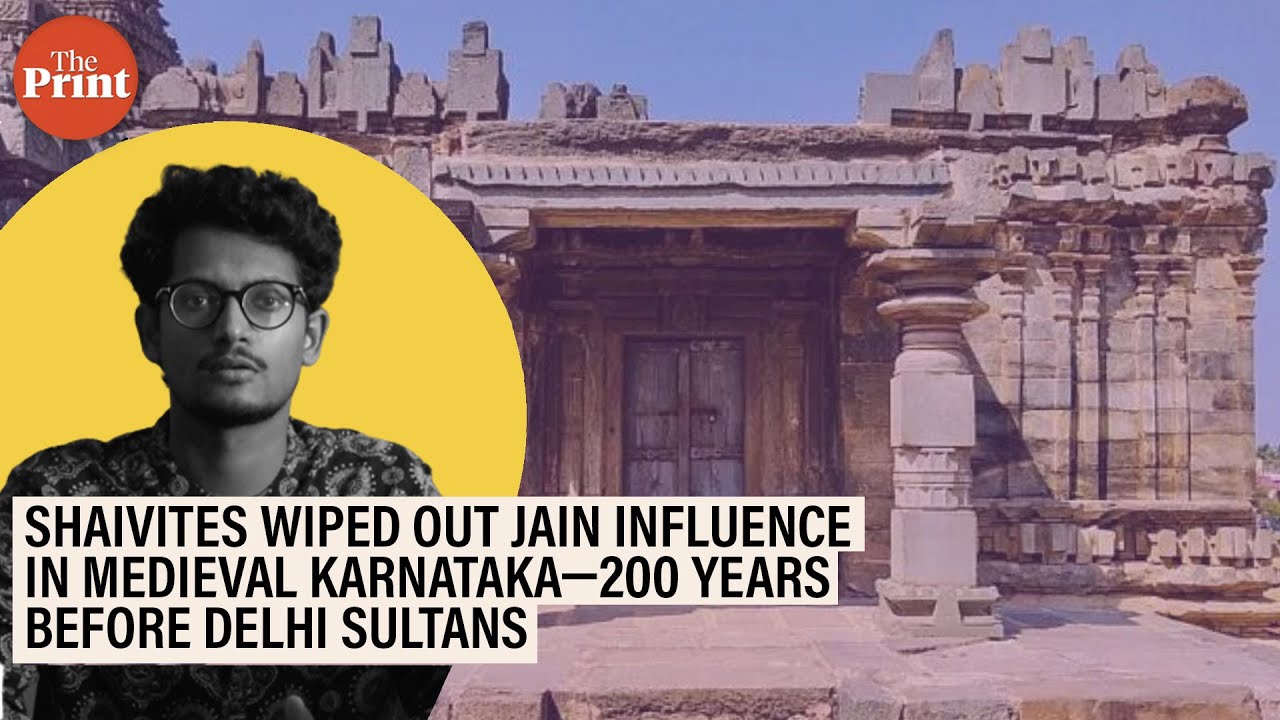 Centuries before the Delhi Sultans, Shaivites wiped out Jain influence in medieval Karnataka