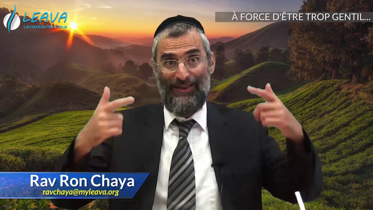 A force d’être trop gentil - Rav Ron CHAYA