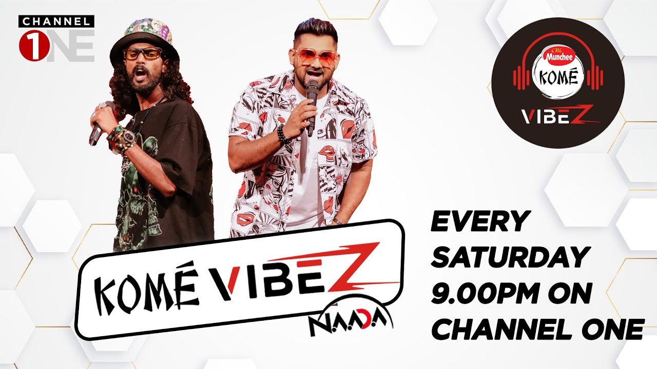 SUPUN with RAMIYA | ගෙල වට බැන්දා වූ මුතු පොටේ | Gela Wata | Full Song | KOME VIBEZ | CHANNEL ONE