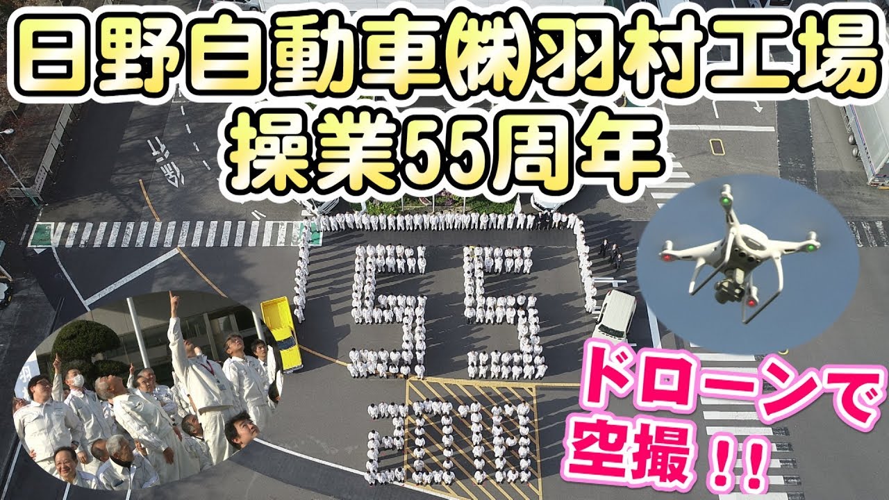 テレビはむらNO.1313（2018年12月6日～放送）