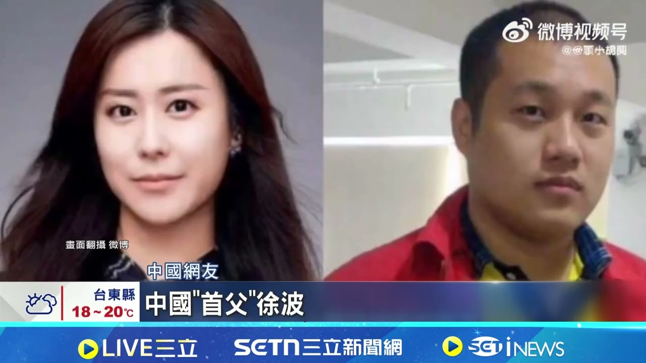 否認代孕300子女! 徐波公司聲明:僅100名 中國首