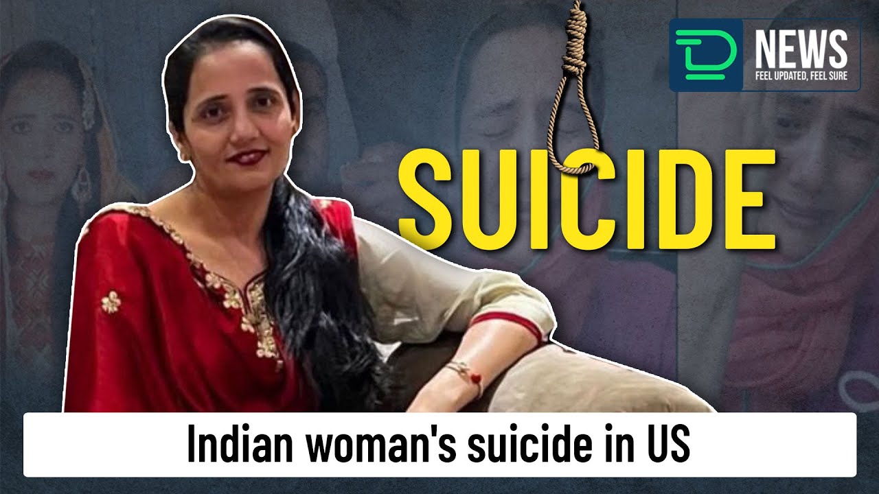 Indian Woman Suicide in US, Embassy Expresses Grief | 08.08.22 #deaftalks
