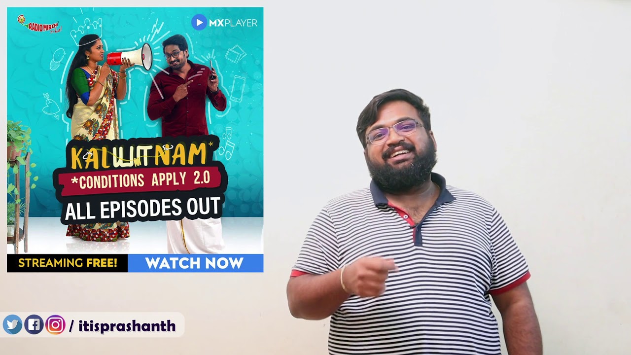 Kalyanam Conditions Apply 2.0 (web series) review by Prashanth