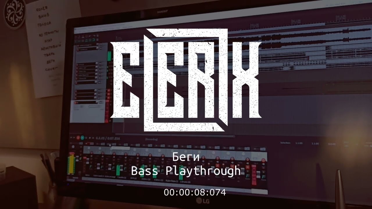 ELERIX - Беги (Bass Playthrough)