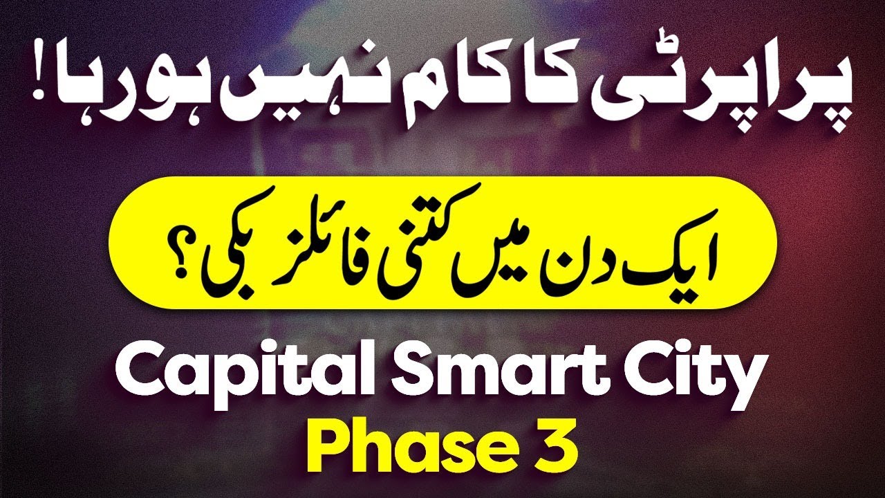 Capital Smart City Phase 3, How many files sale in 1 Day? Real Estate Market Booms Reality