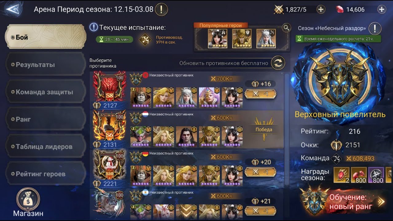 Watcher of Realms | общение | #watcherofrealms #livestream