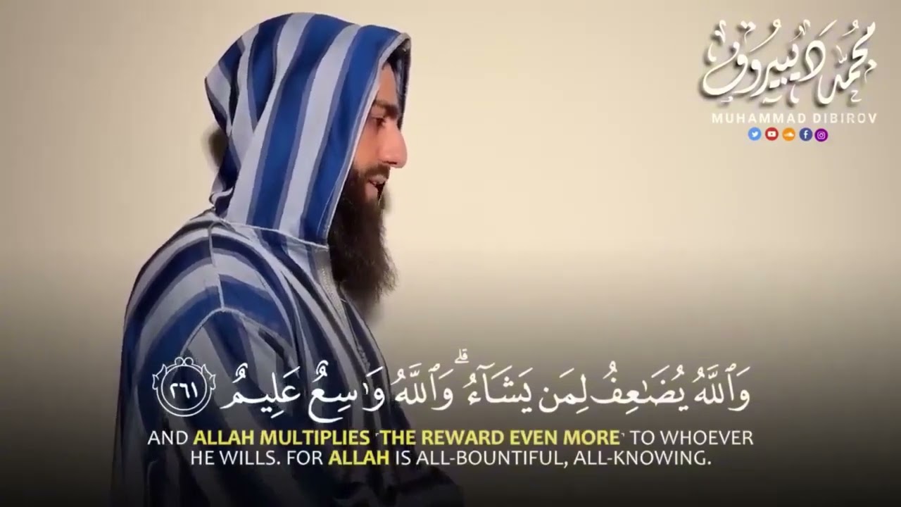 واذ قال إبراهيم ربي أرني كيف تحي الموتى.. تلاوة خاشعة 😢 بصوت القارئ محمد ديبيروف - Muhammad Dibirov